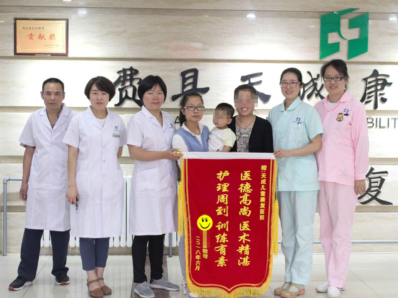 患者感谢赠送锦旗