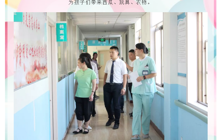 爱心捐赠，用爱陪伴成长！_03.png