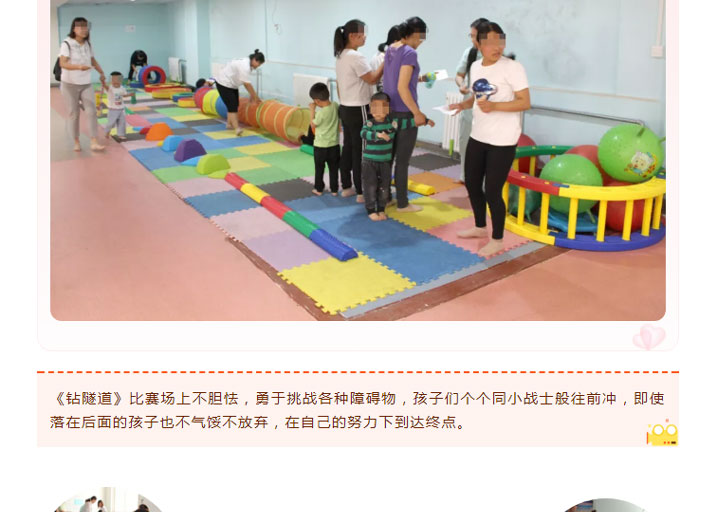 费县天成康复医院儿童康复院区举行庆“六一”活动05.jpg