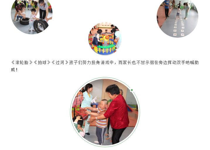 费县天成康复医院儿童康复院区举行庆“六一”活动06.jpg