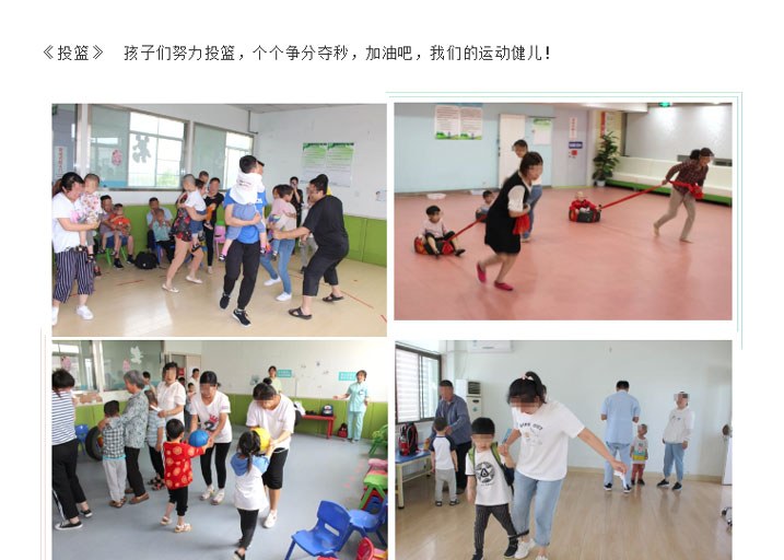 费县天成康复医院儿童康复院区举行庆“六一”活动07.jpg