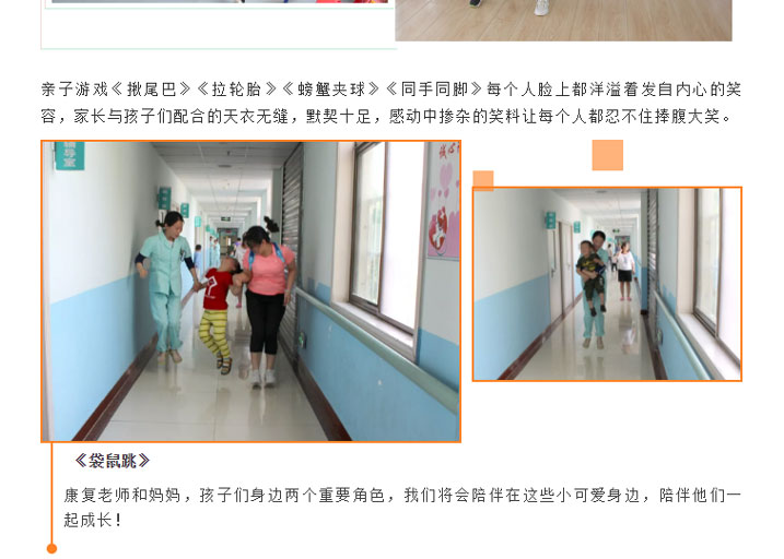 费县天成康复医院儿童康复院区举行庆“六一”活动08.jpg