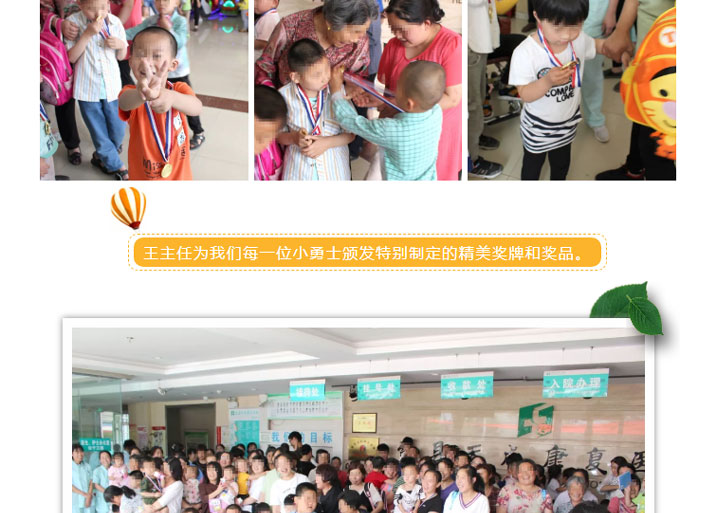 费县天成康复医院儿童康复院区举行庆“六一”活动12.jpg