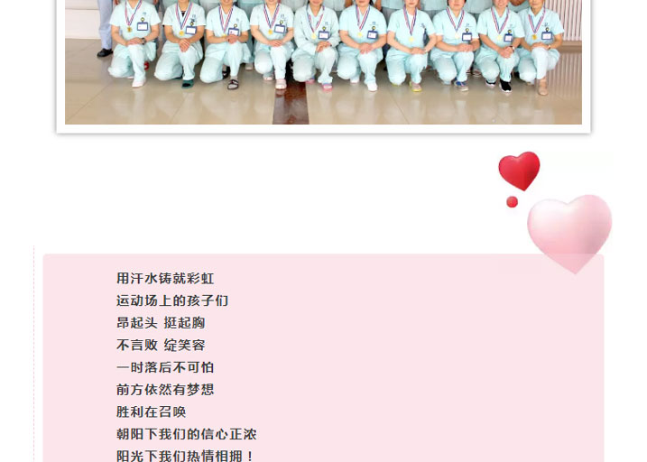 费县天成康复医院儿童康复院区举行庆“六一”活动14.jpg