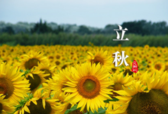 费县康复医院专家讲解立秋后养生原则